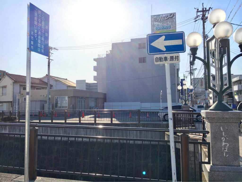 閉店 石川橋 ファミリーマート が閉店してる 交差点近くの方は営業中 しょうわん